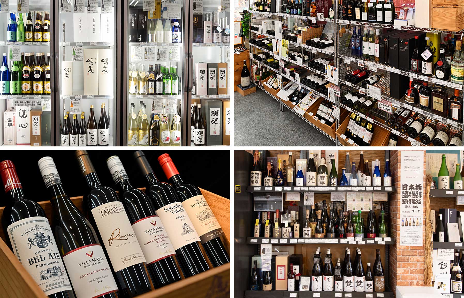 敦賀｜ウタ酒店｜店内