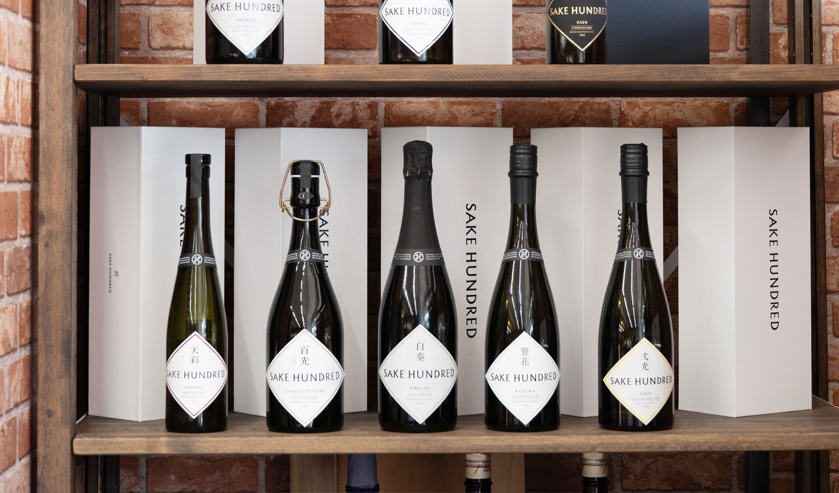 ウタ酒店|ワイン