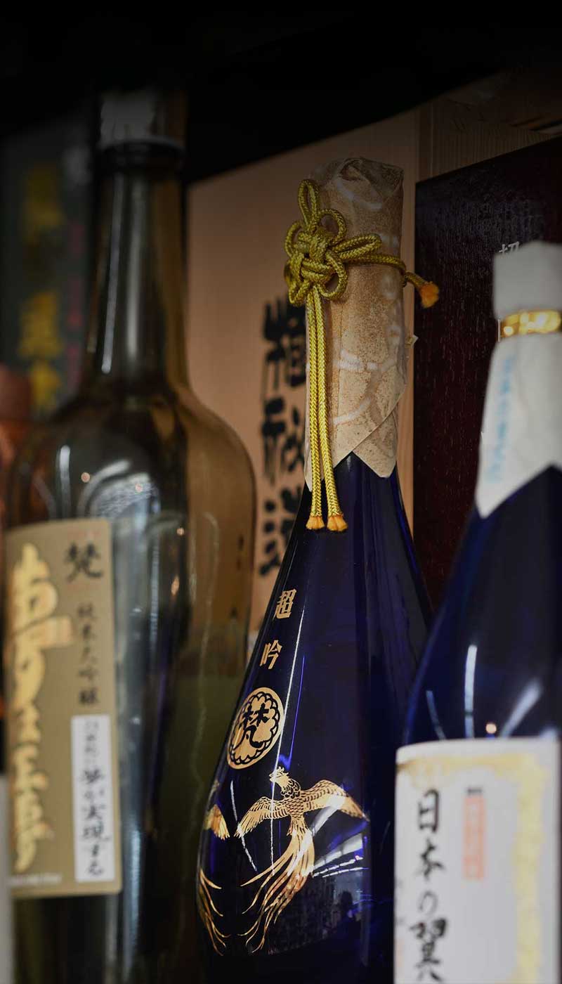 ウタ酒店｜福井県