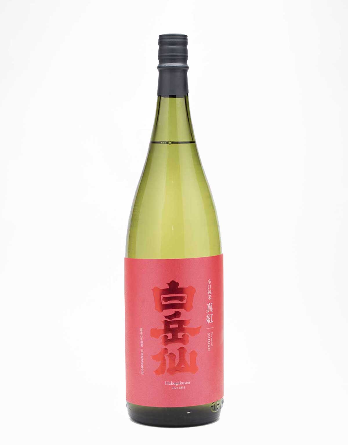 梵|日本酒
