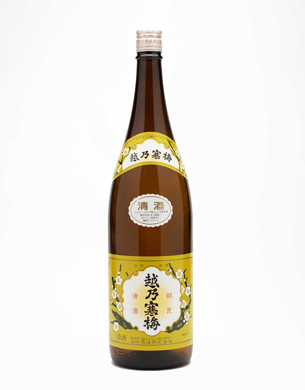 獺祭|日本酒